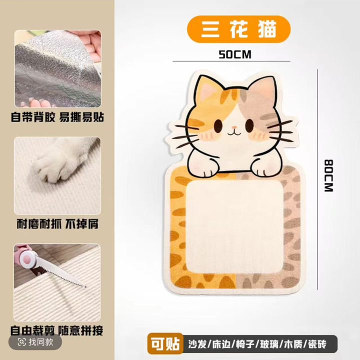 Cat scratching pad